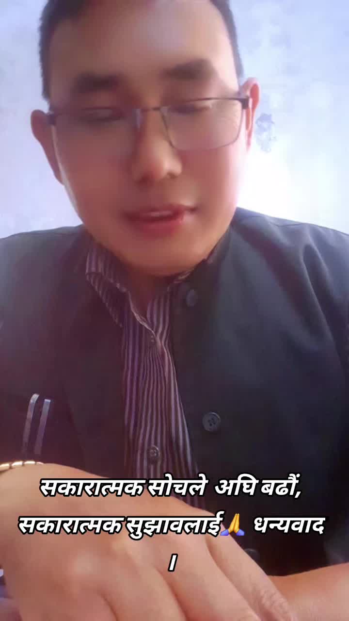 @Pritam Tamang