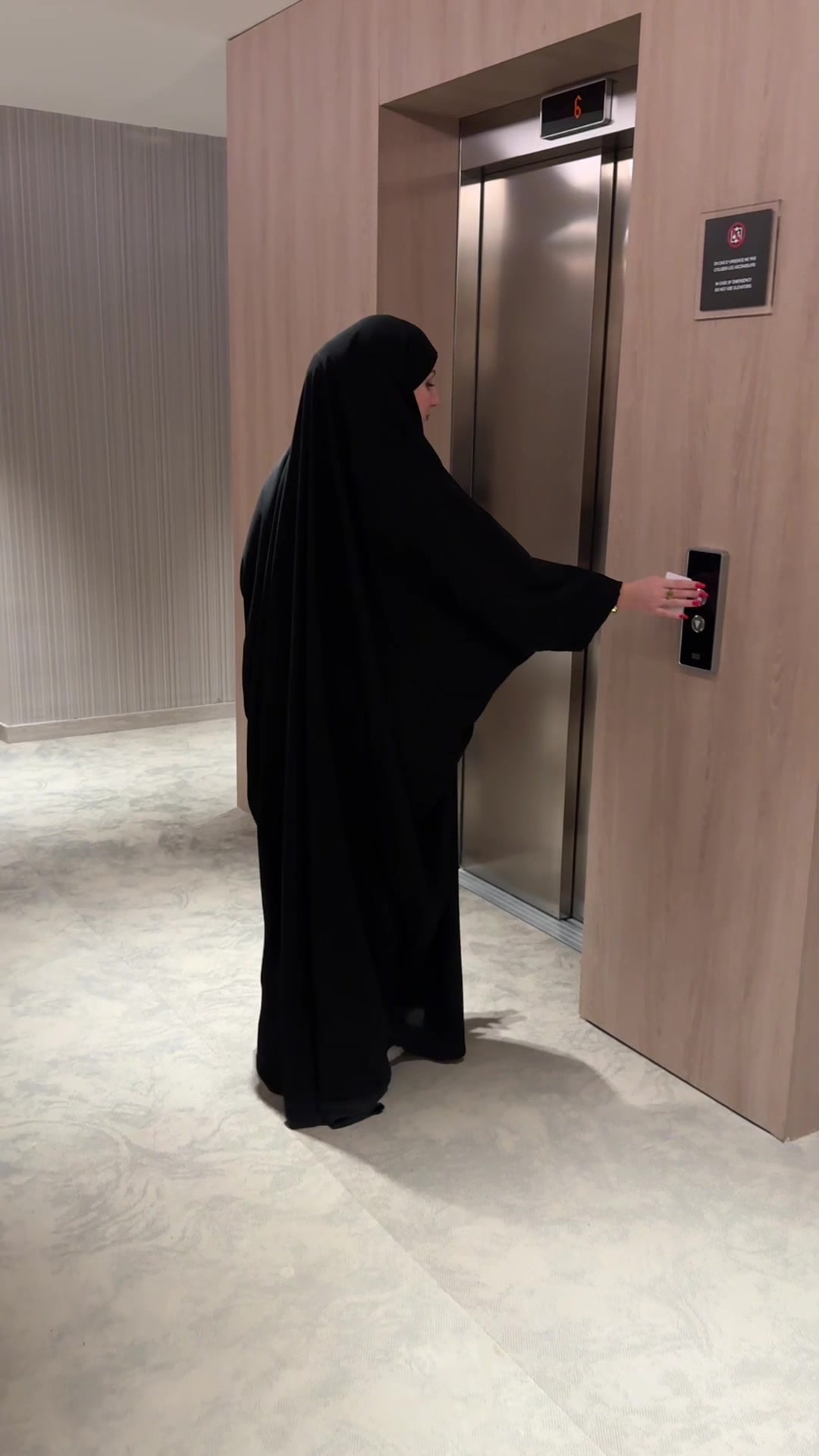 @الرنيم