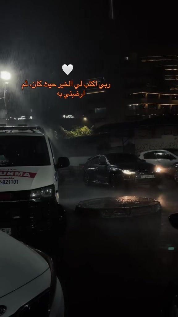 @المسعفة الصغيرة🚑✨.