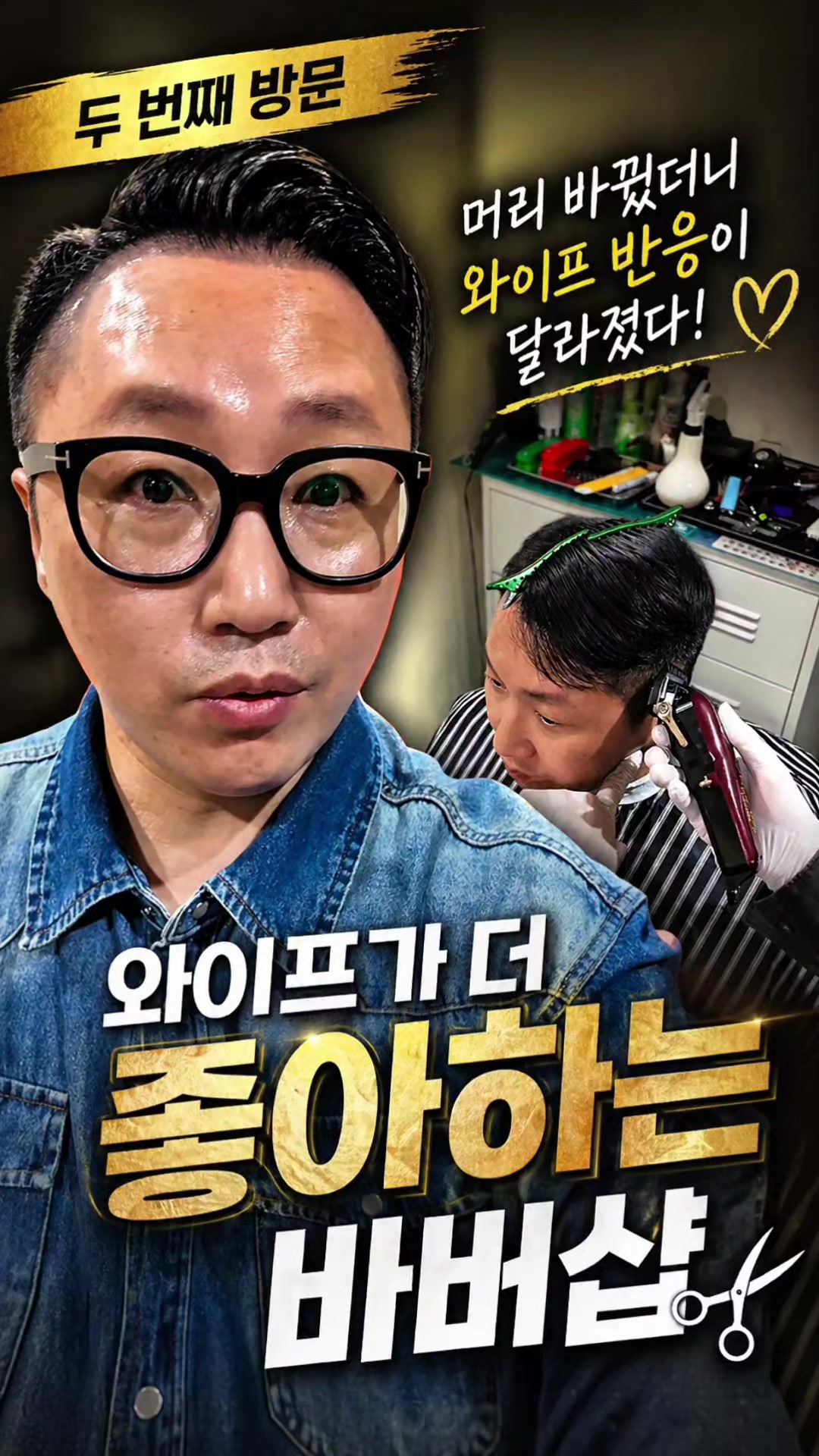 @해피문군