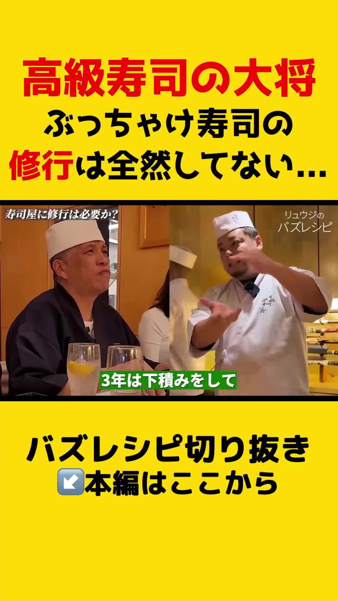 @ryuji_no_kirinuki