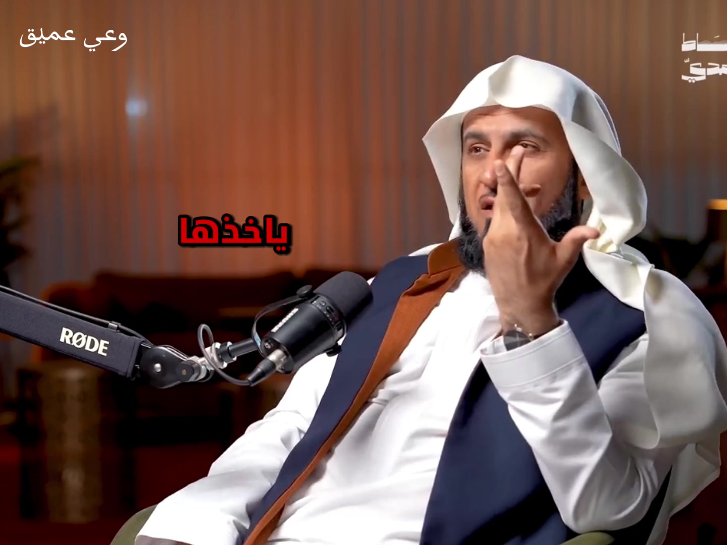 @وعي عميق