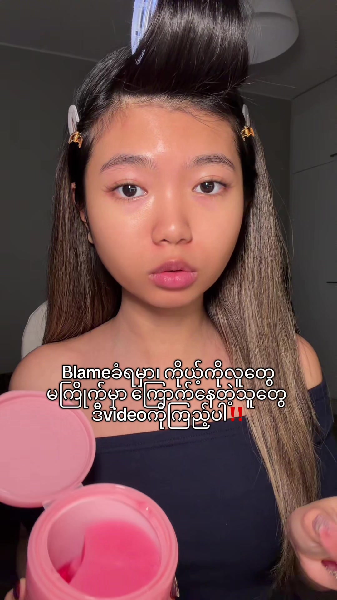 @http.elenabliss