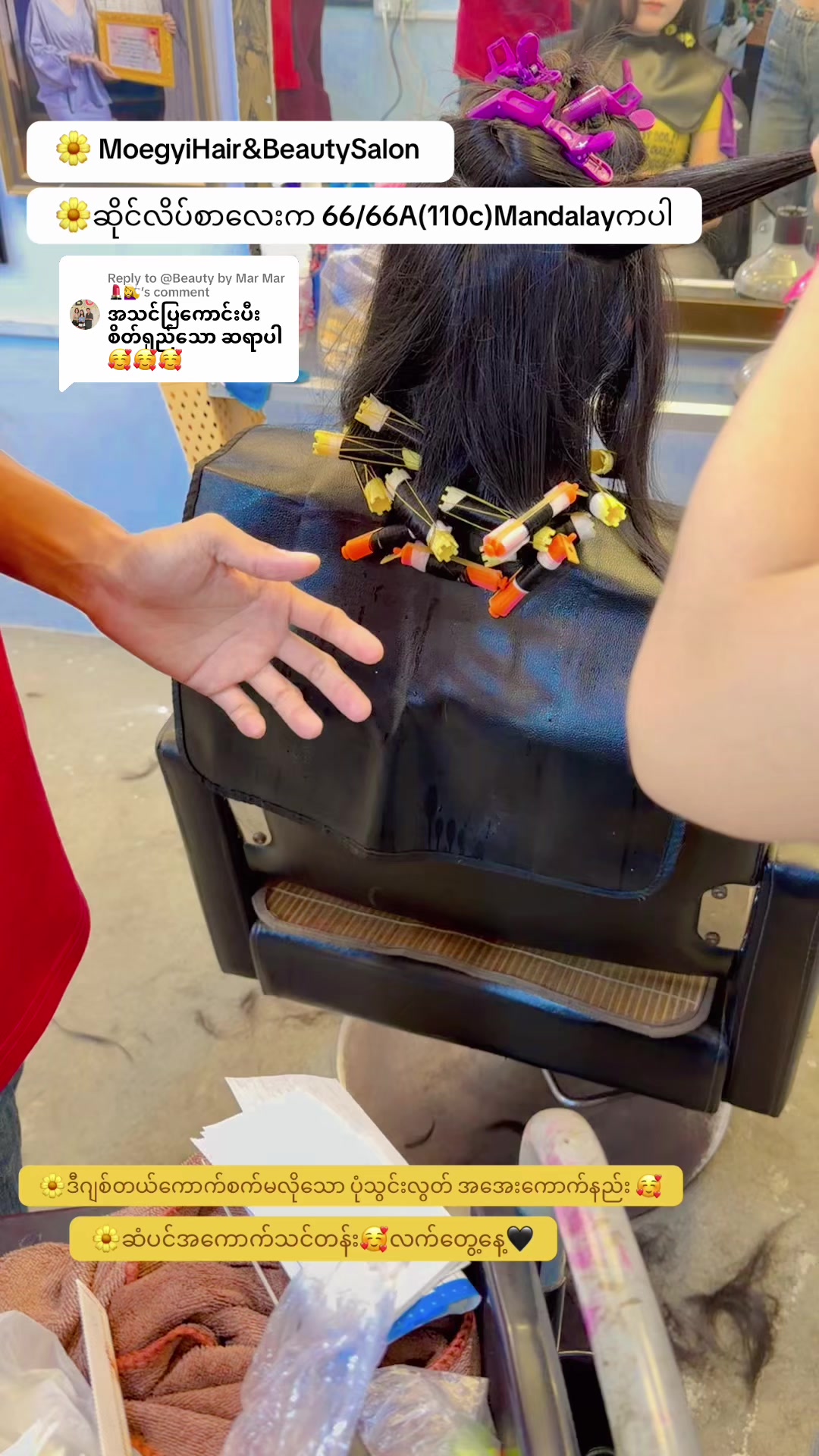 @MoeGyiHair&BeautySalonðmdyâ€