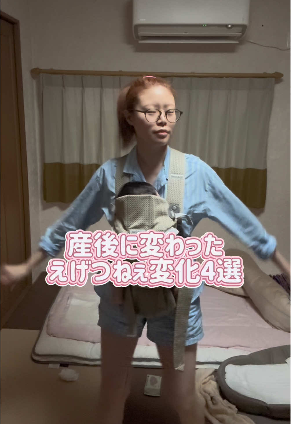 @さやんさ