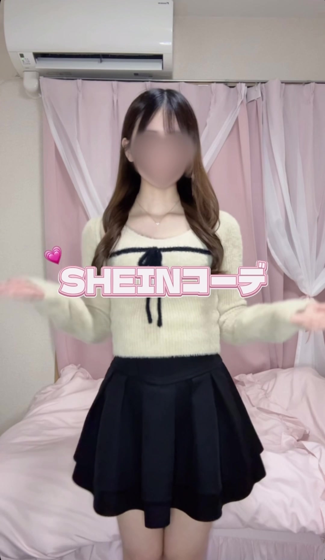 @かわいいの渋滞