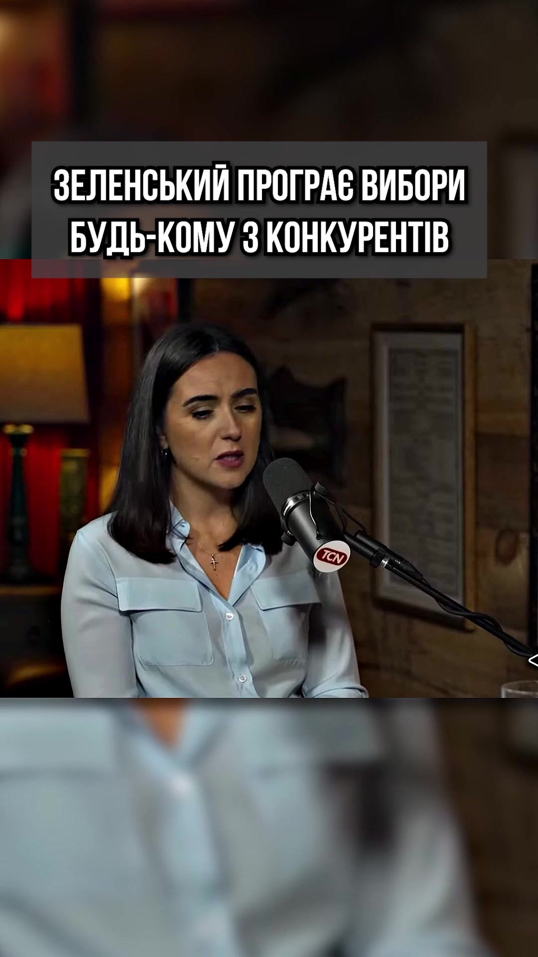 @Інформаційна Січ