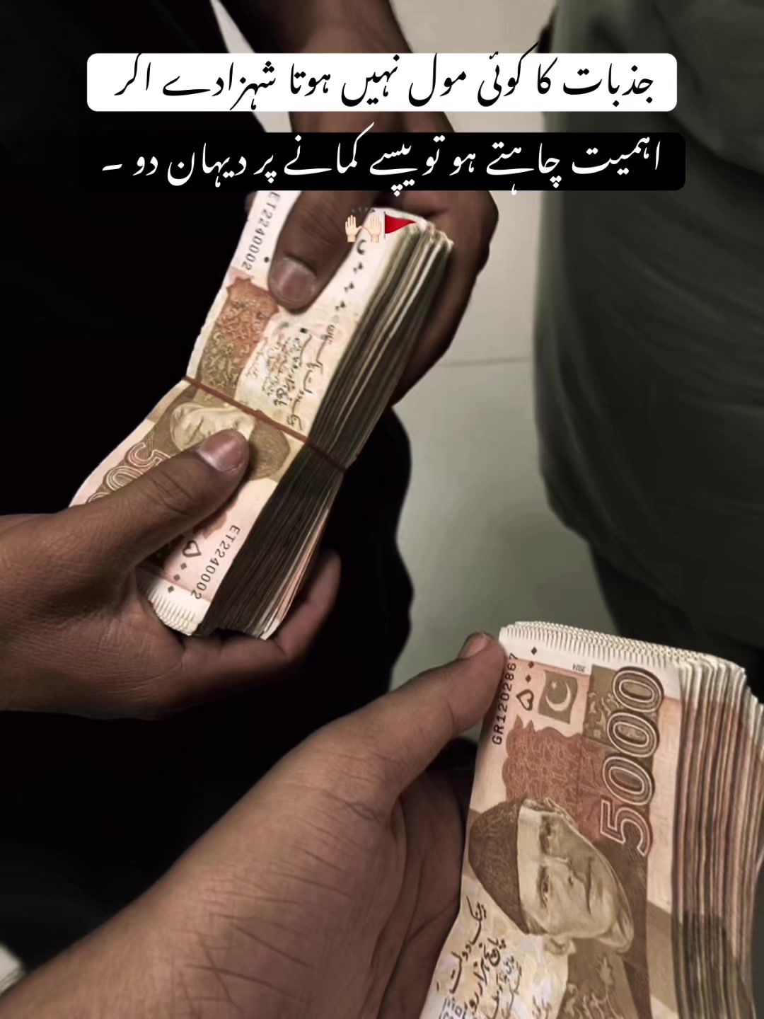 @اسد خان شکرگڑھ الٰہ 🥂