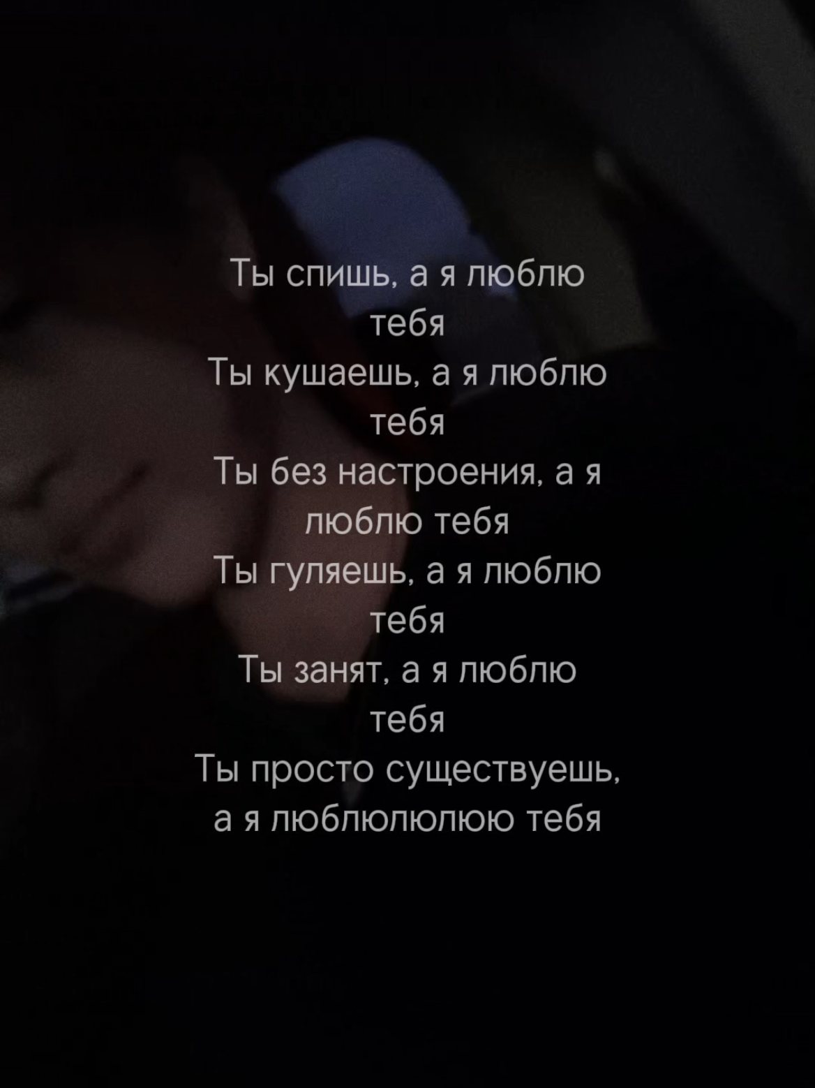 @✭ʀᴇʏɴᴀ✭