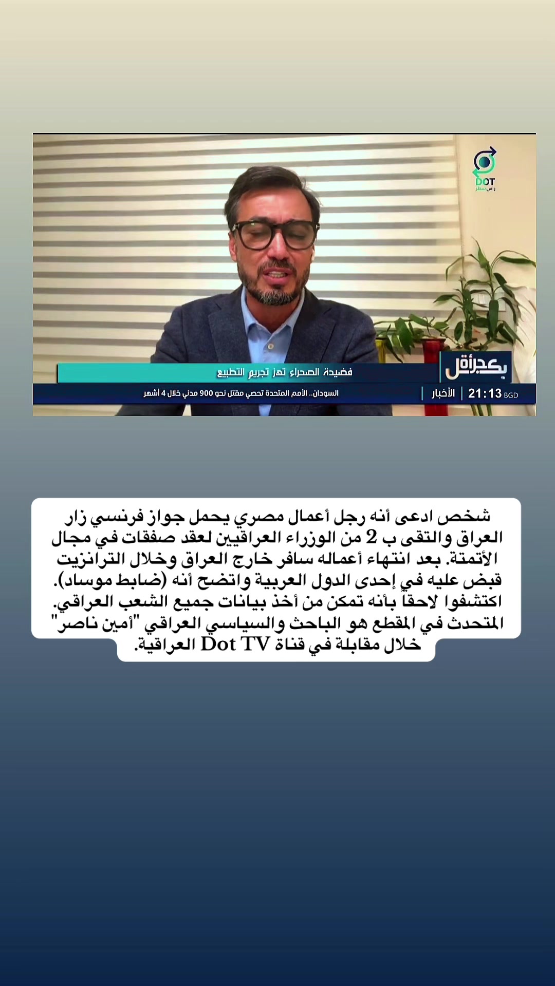 @قصص وغرائب ✍️🇸🇦