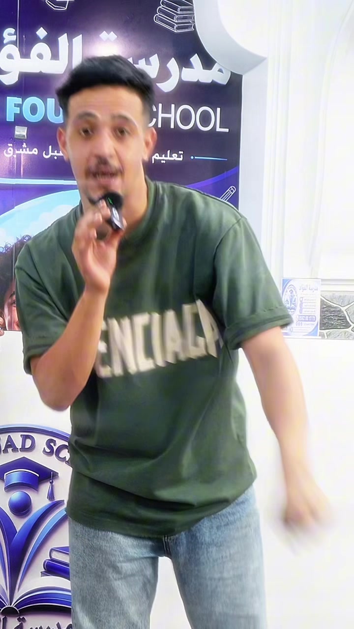@nedjai.rafik.bac2027