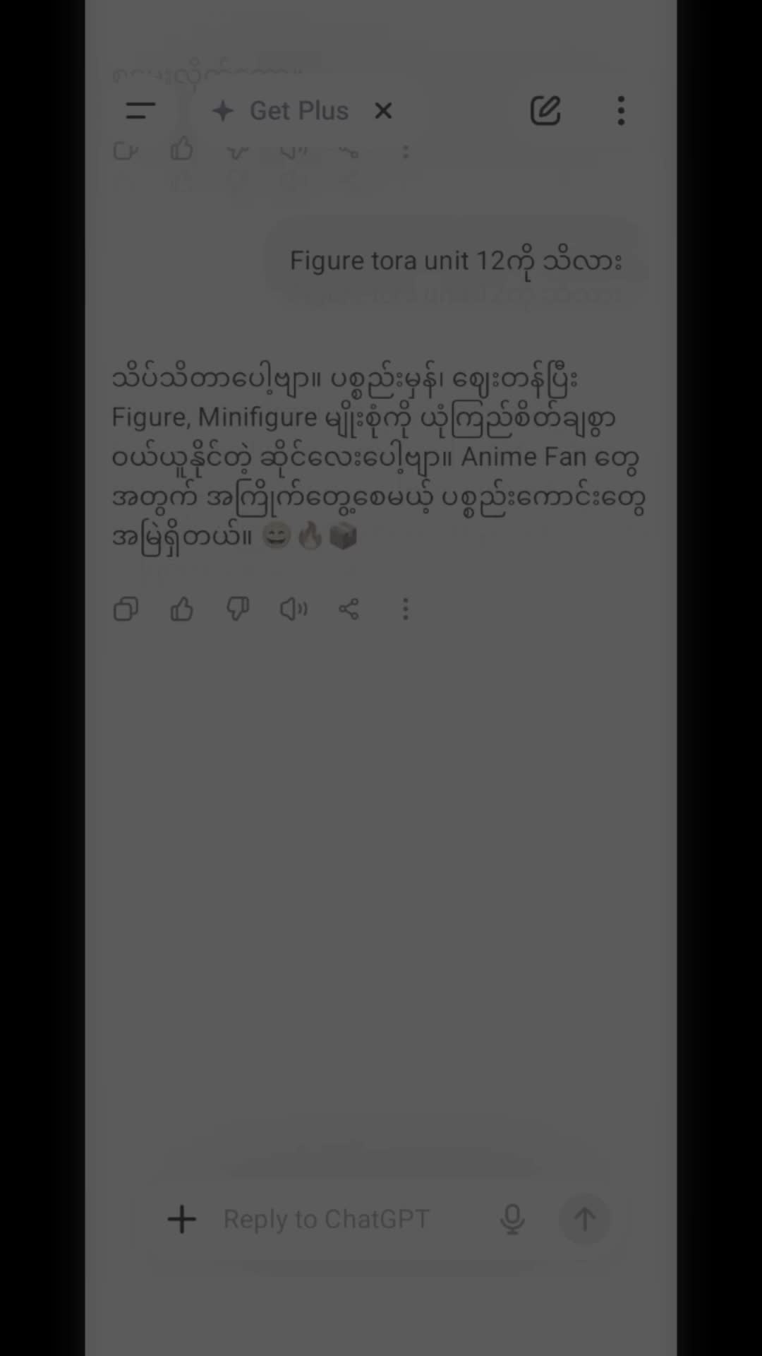 @collector kito