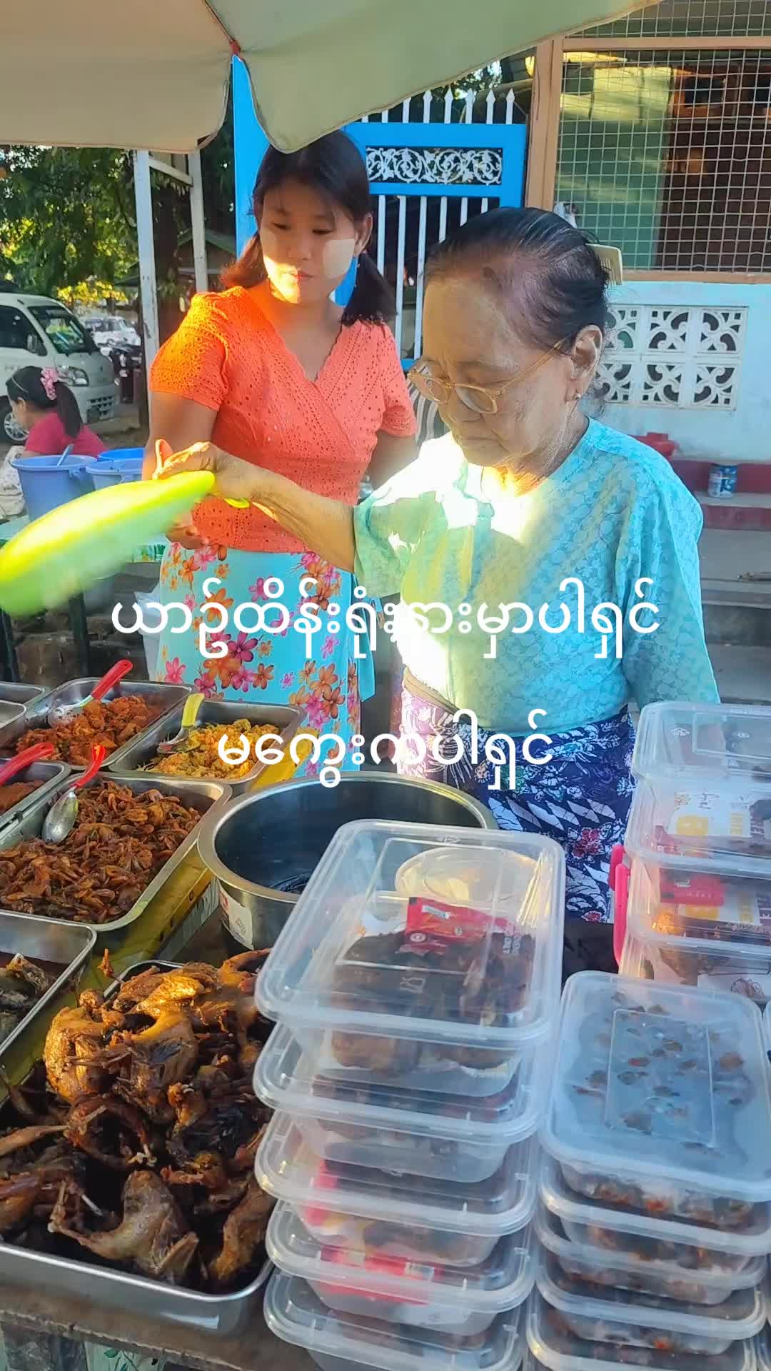 @Ei Nge(HNNW)
