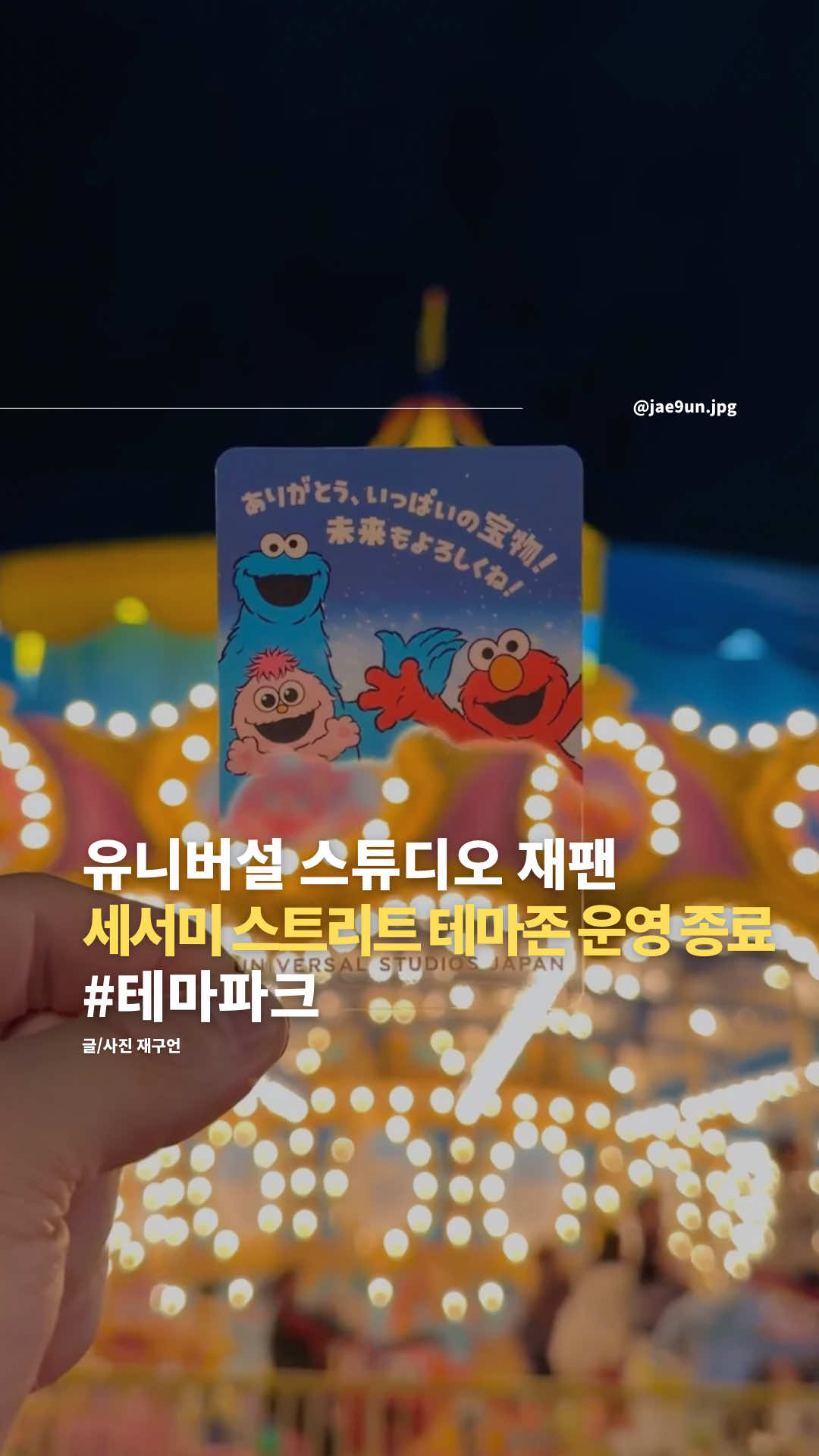 @재구언