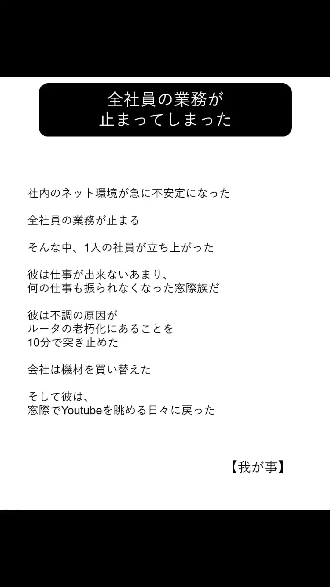 @方丈 海【書籍発売中】
