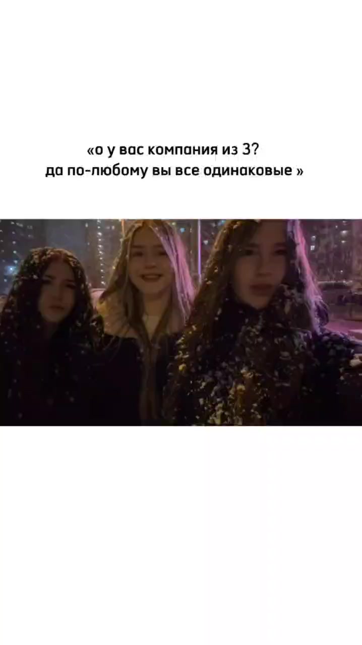 @вьюша