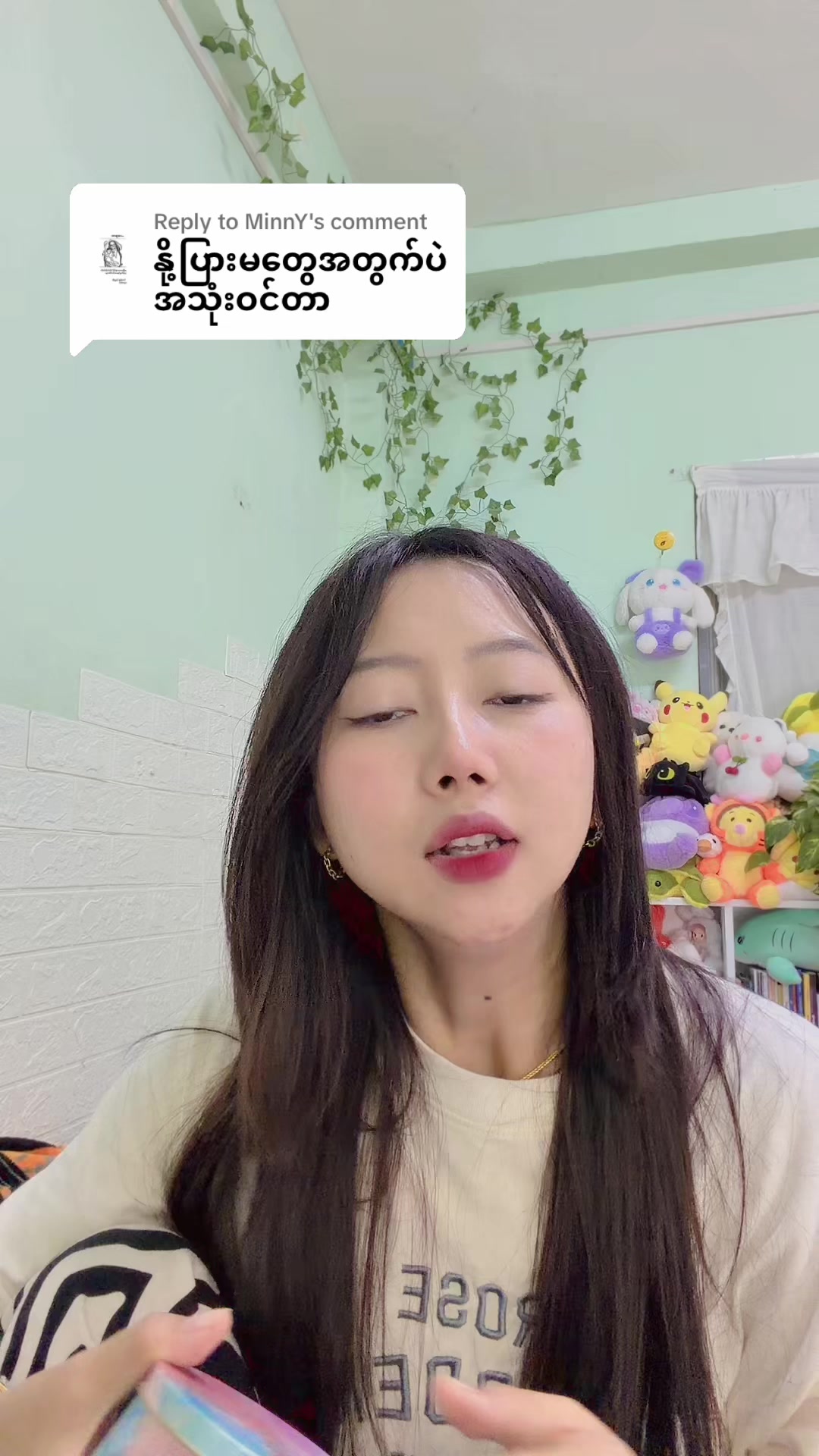 @Nannan