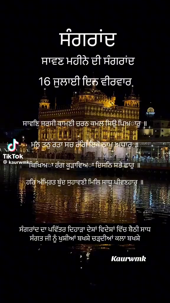 @Sandhu_PB88🪯 🇸🇬