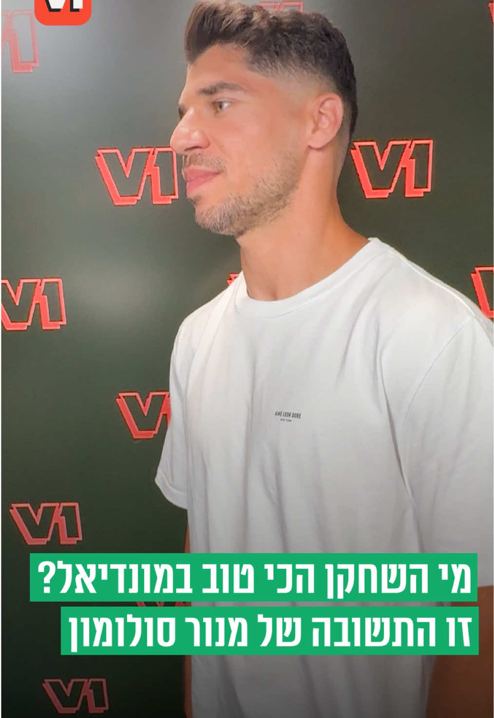 @V1 israel
