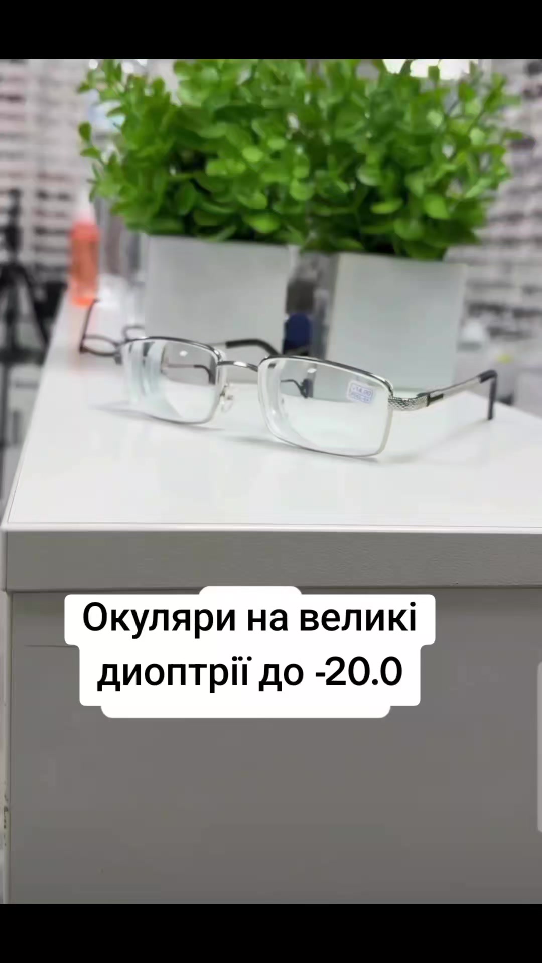 @Оптика online