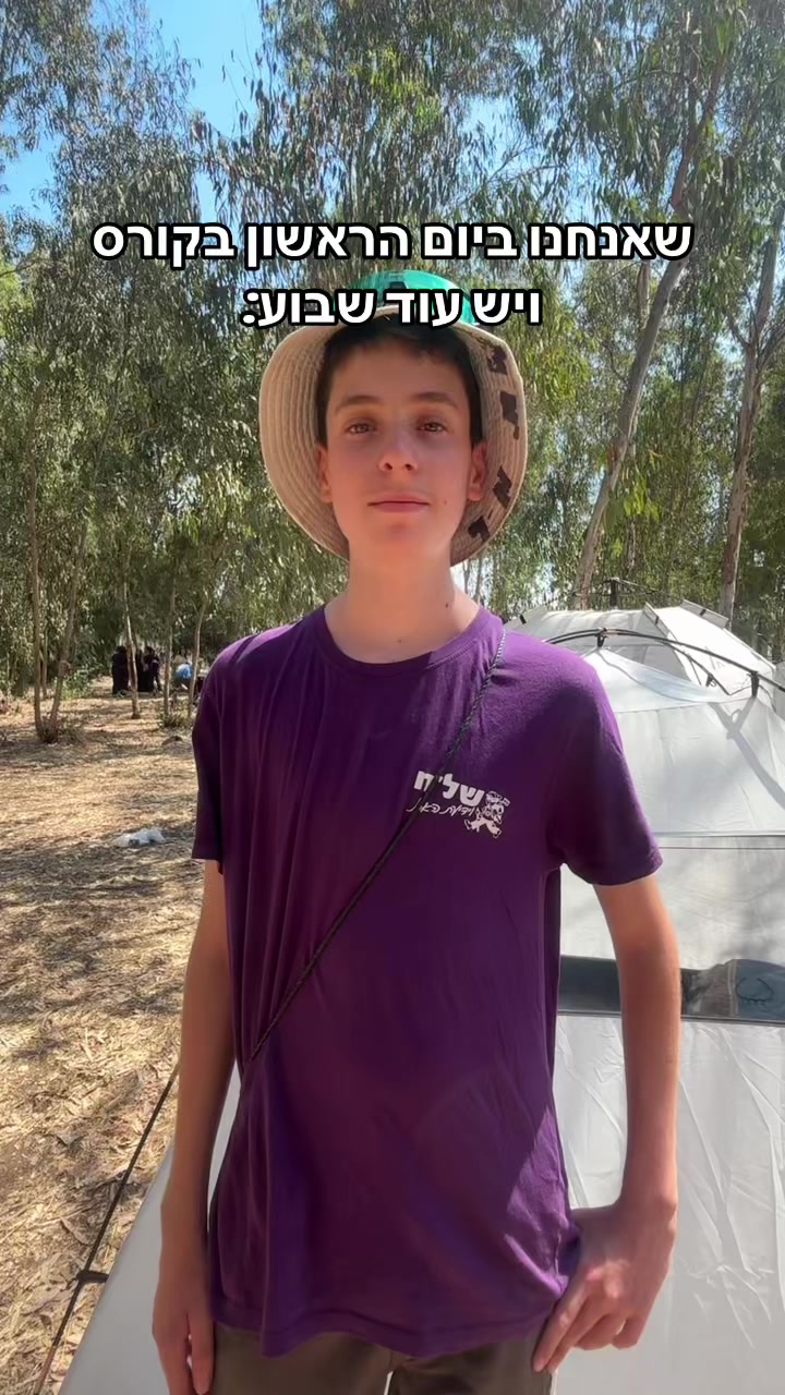 @Noa.and.noga