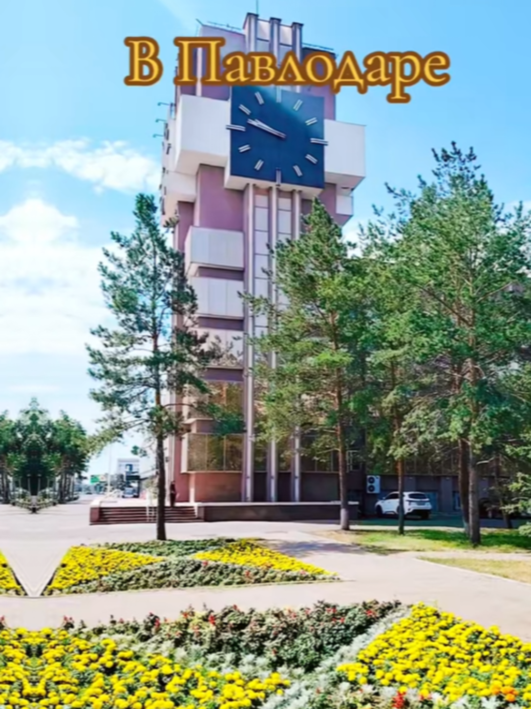 @pavlodar_yura