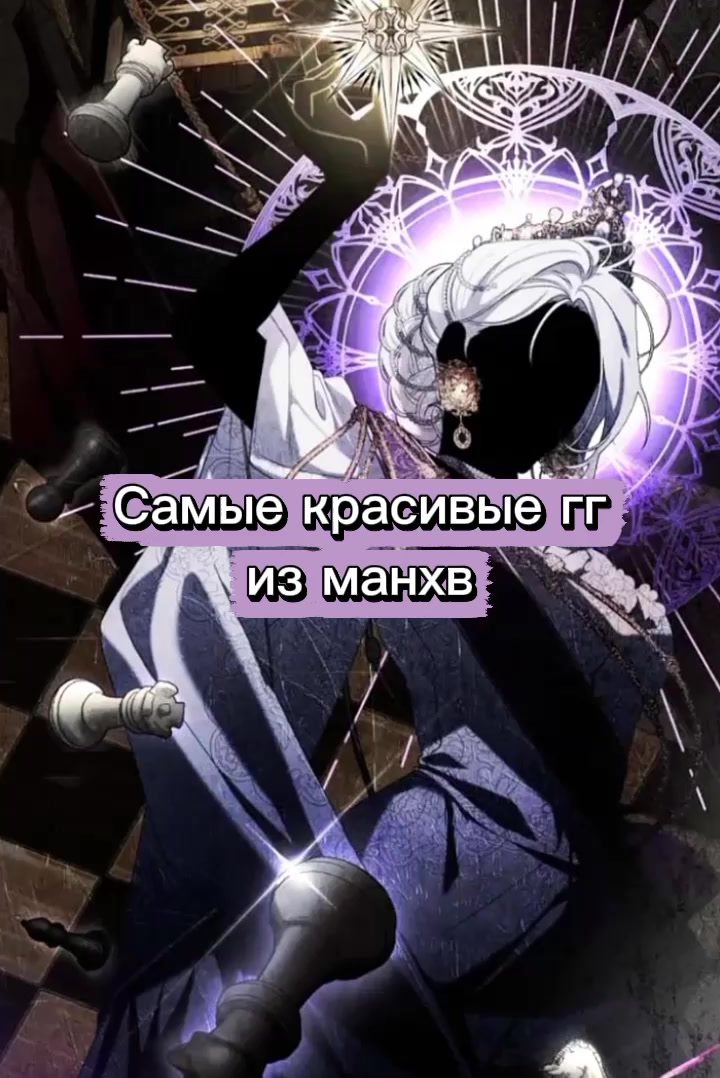 @Amanett Devil@