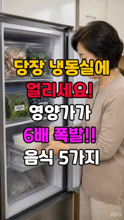 @건강팡팡 KKPP