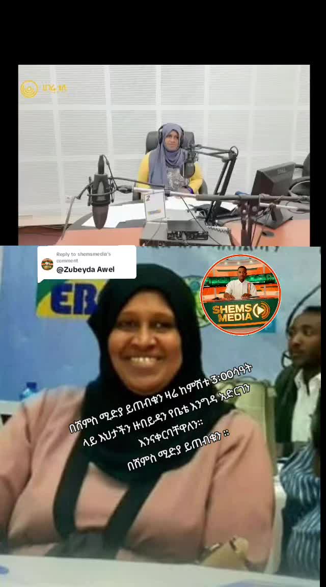 @ከፍ በይ ሃገሬ🇪🇹