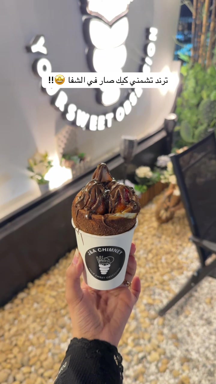 @شموخ خالد 📸