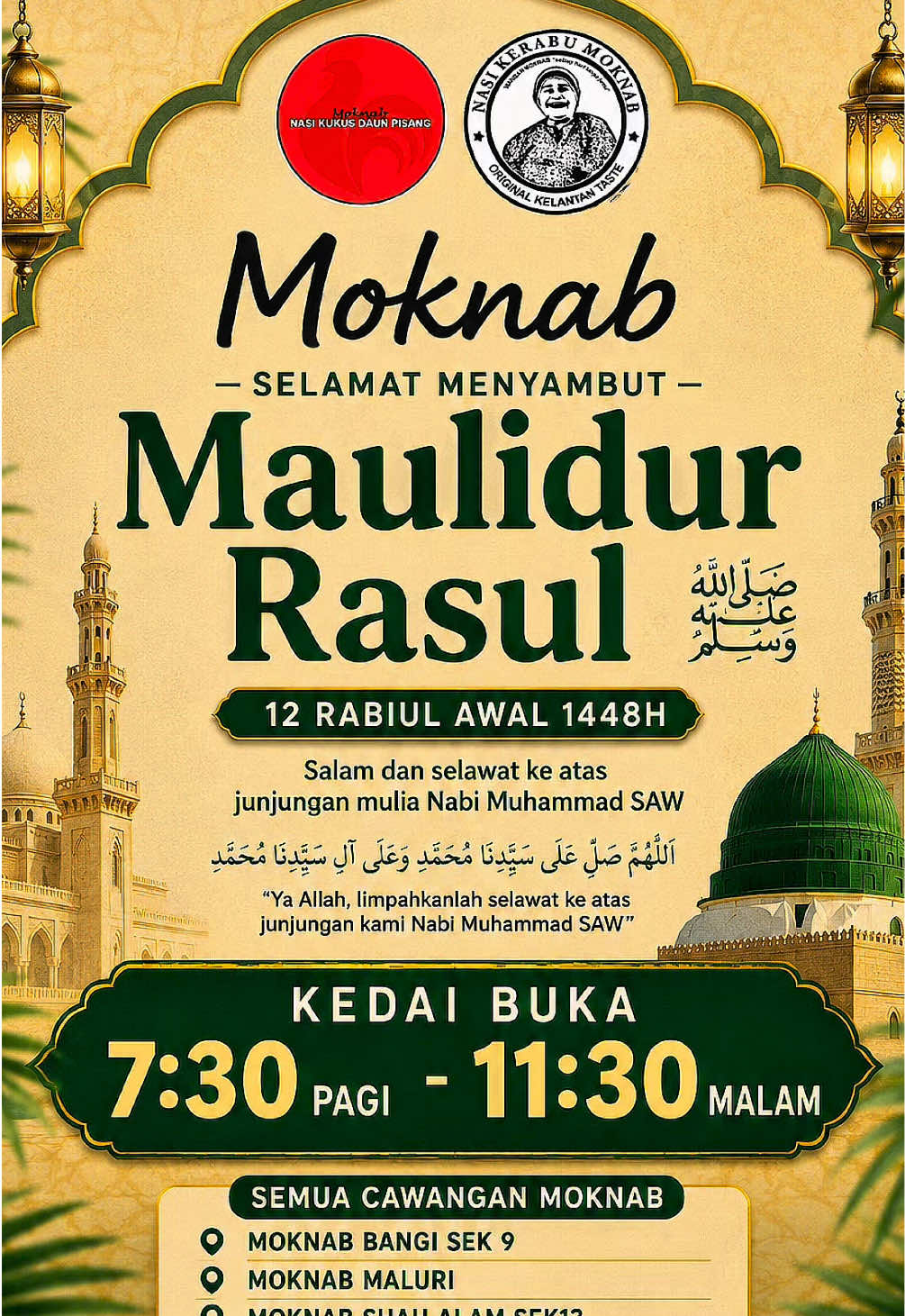 @Nasi Kerabu Moknab Maluri KL