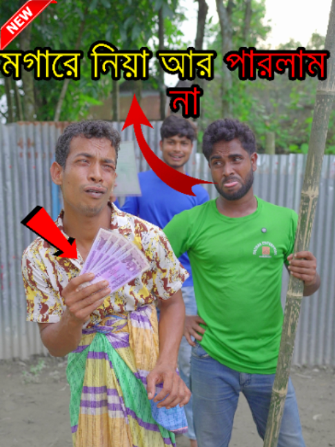 @MOGA HARUN OFFICIAL