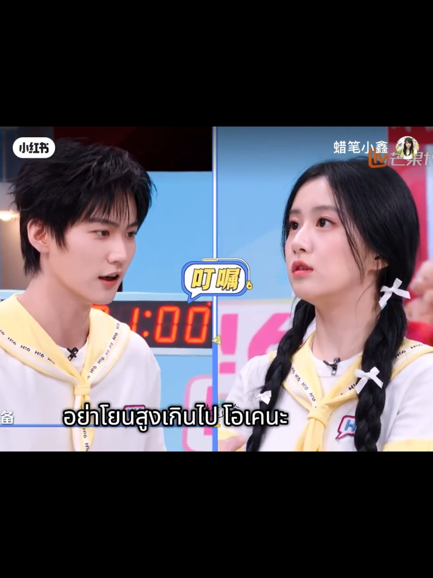 @Chinese2u 小红人