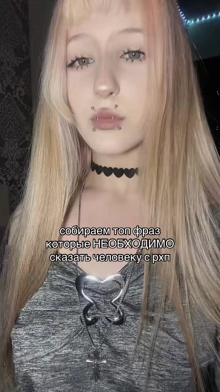 @тгк:nelly hof💔