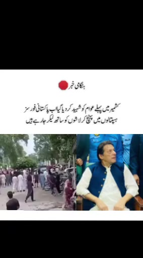 @PAKISTANI BOY 🏏