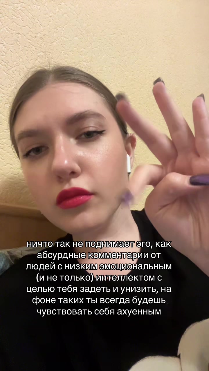 @машуня