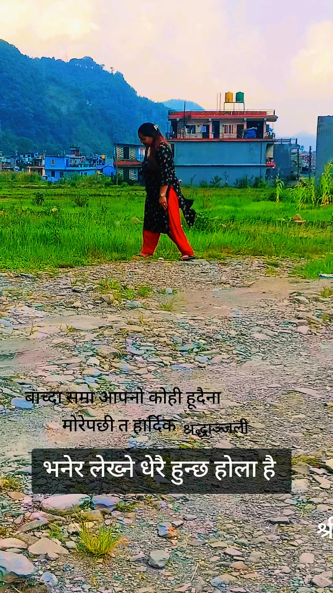 @सुस्मिता लामगादे