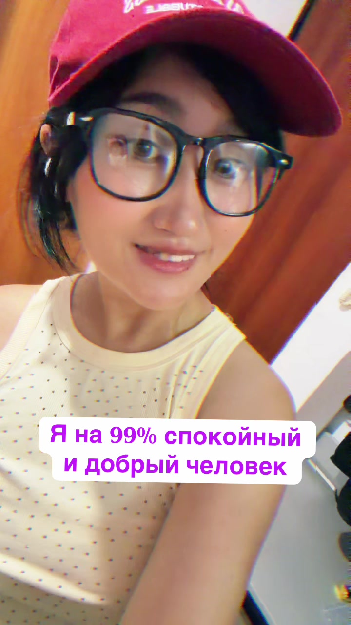@Асель