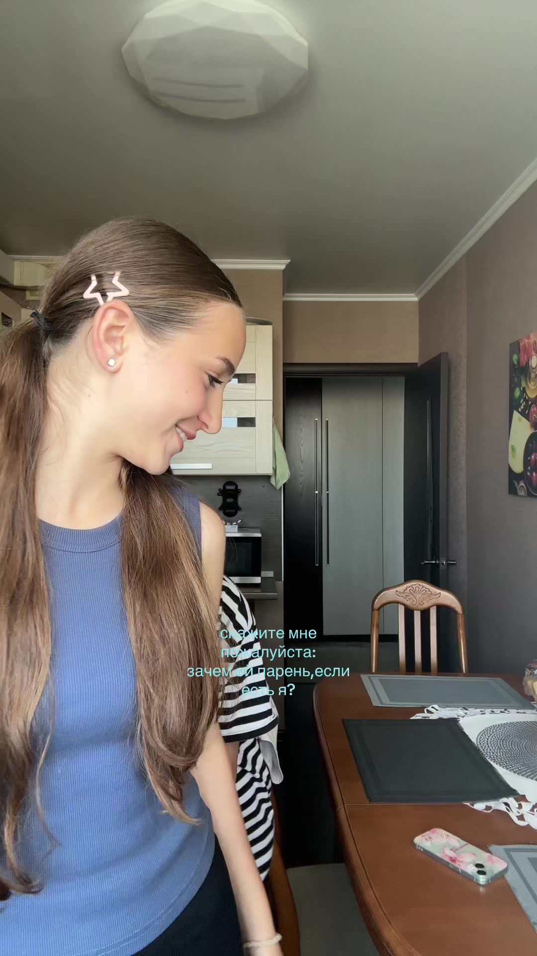 @тгк:голубоглазка🩵