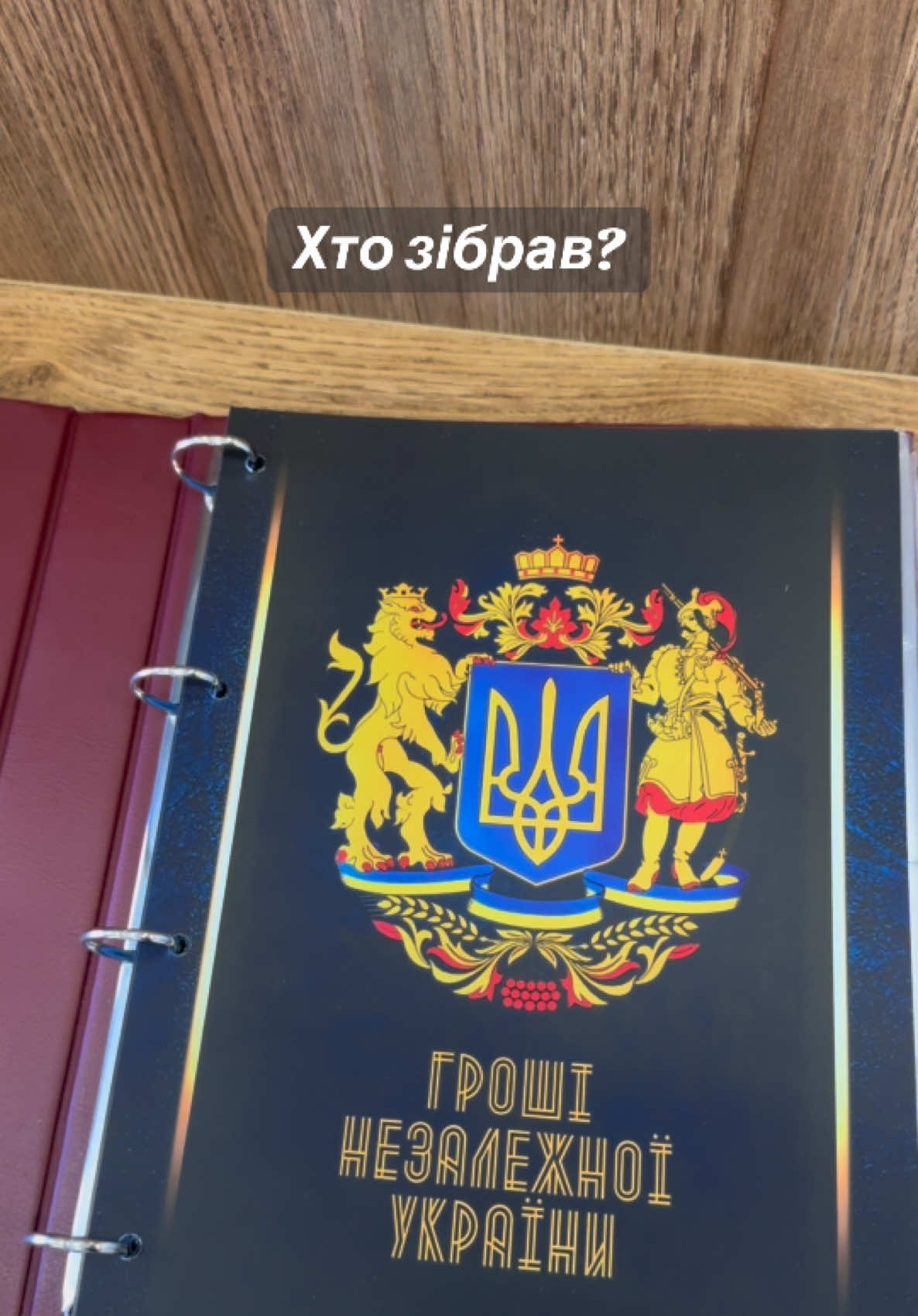 @DenariusUA | Монети • банкноти