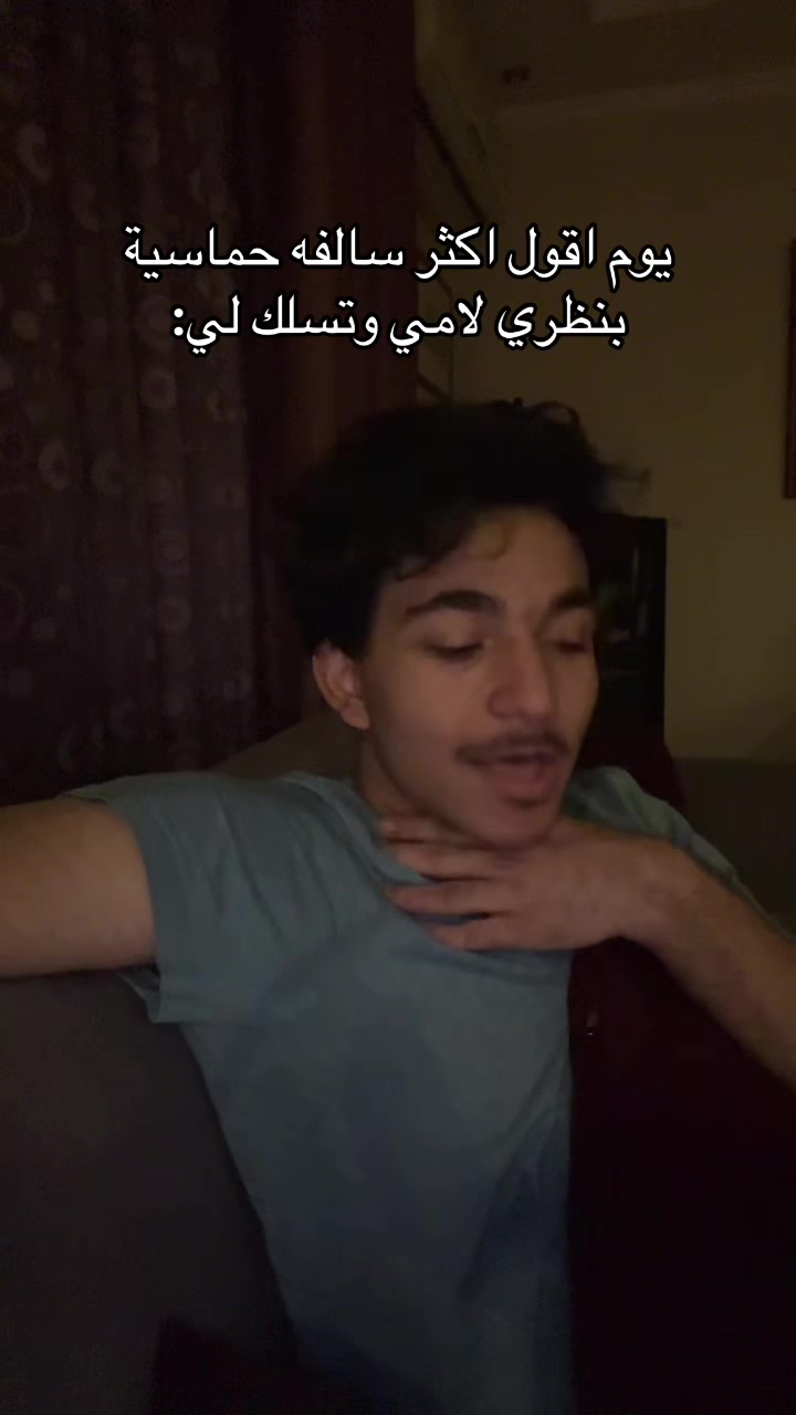@بلال | Belal📍