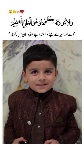 @Affan & Rohaan