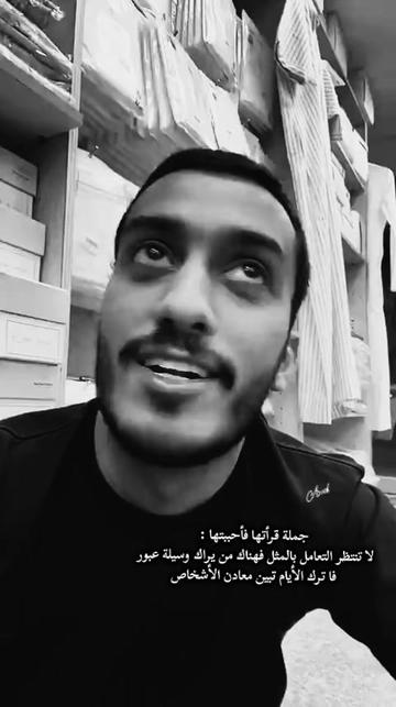 @أَمَــ ⓝⓗ ــل🩵
