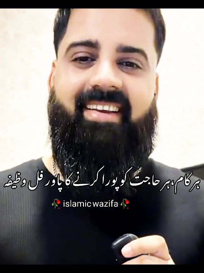 @IslMic 🌎 world
