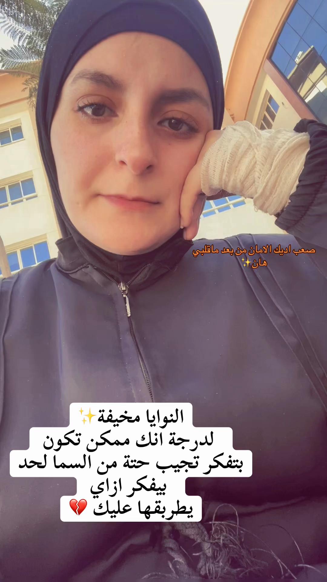 @إيمانـ🦋✨