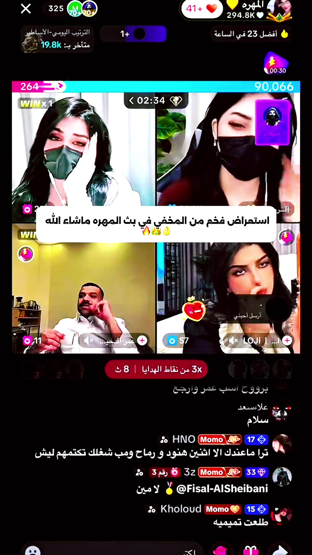 @💫Pop|بوب💫