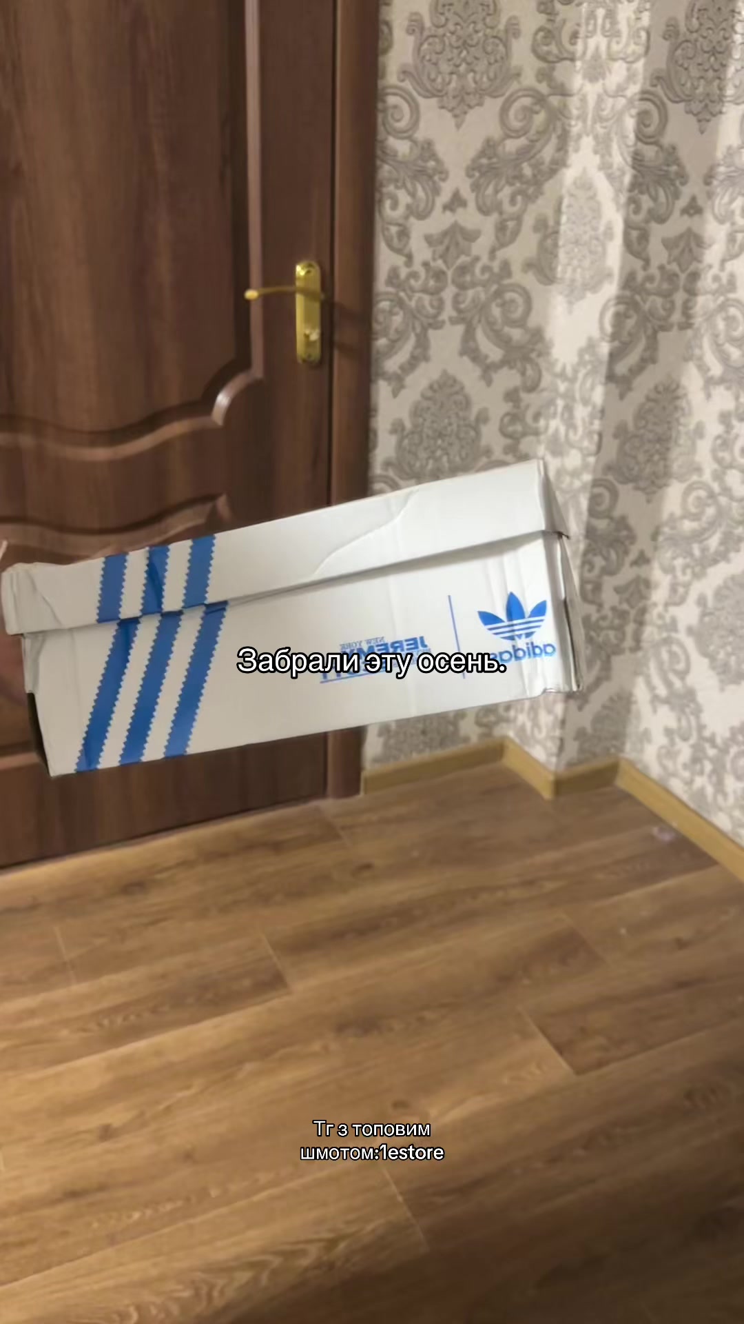 @тгк:1estore