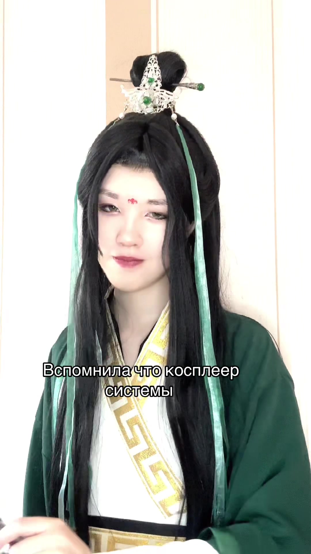 @Тгк: Bina