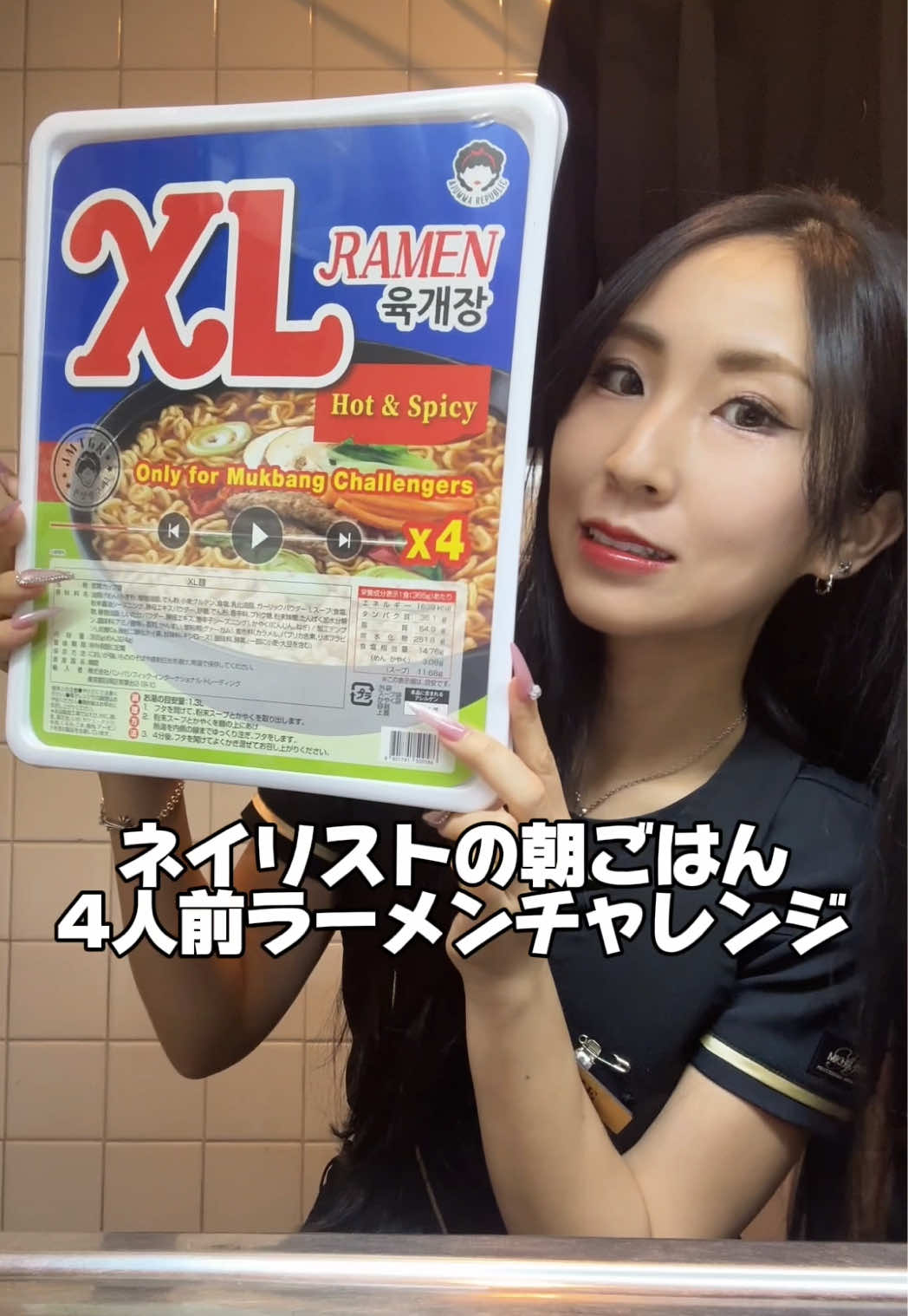 @爆食ネイリストゆめ🍜メンズネイルTONO