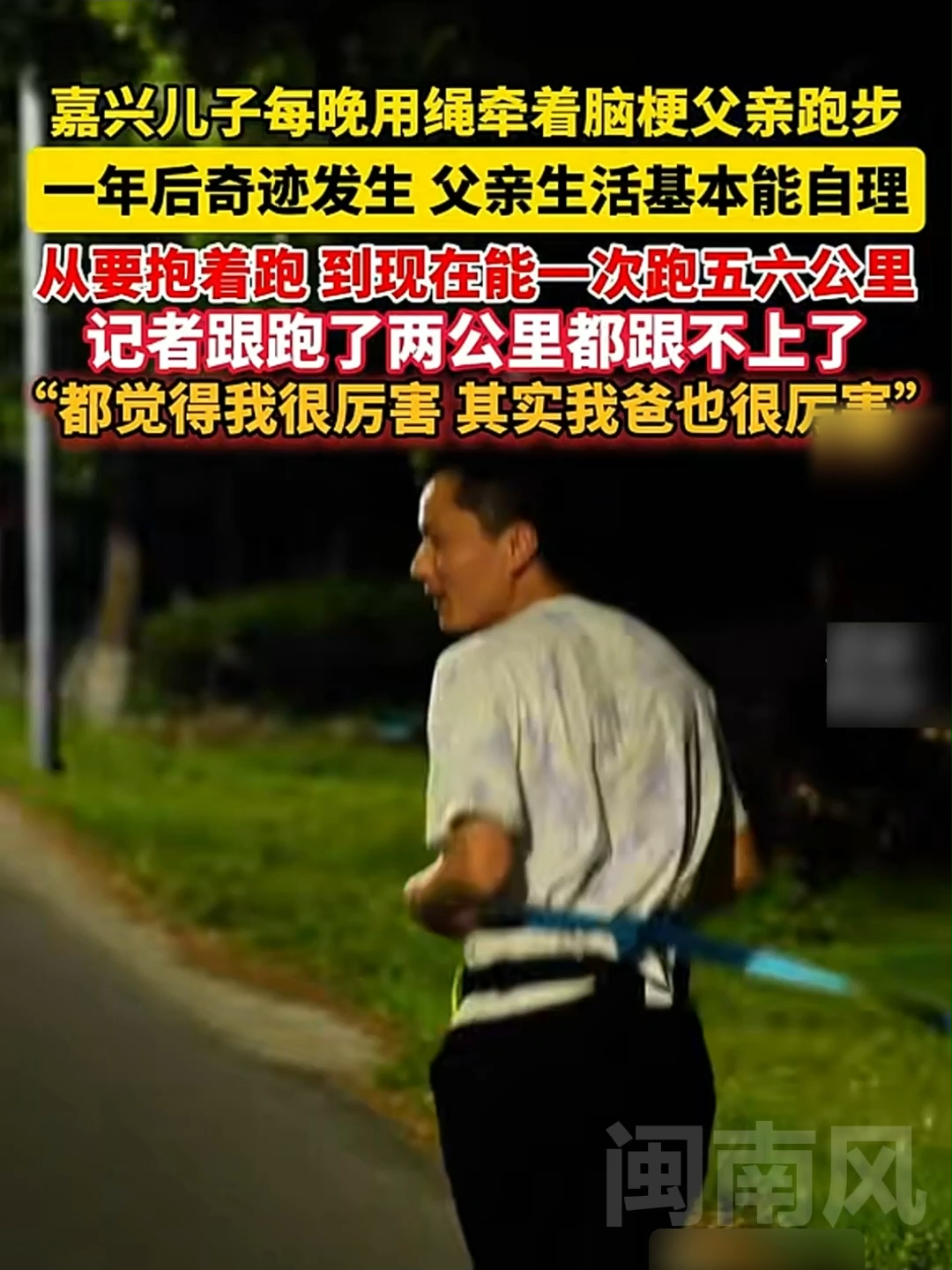 @闽南风~